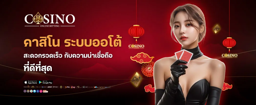 สมัคร เว็บ บา คา ร่า ออนไลน์