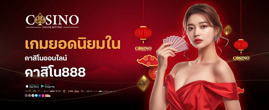 สมัคร เว็บ บา ค่า ร่า ฟรี เครดิต